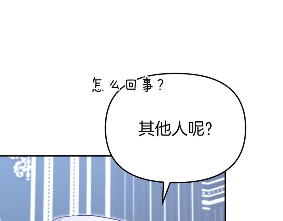 第59话 萌生情愫！ ？217