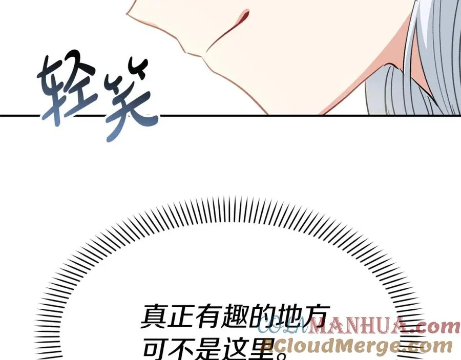 第36话 来者不善188