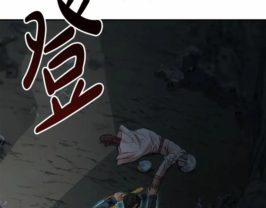 第33话 死亡危机131