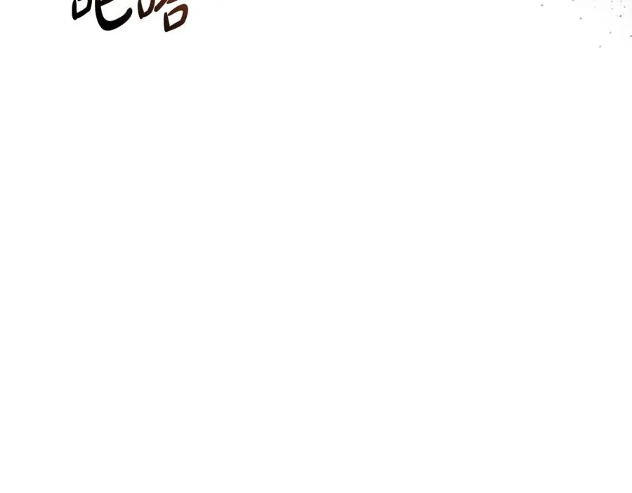 第18话 征服从胃开始！87