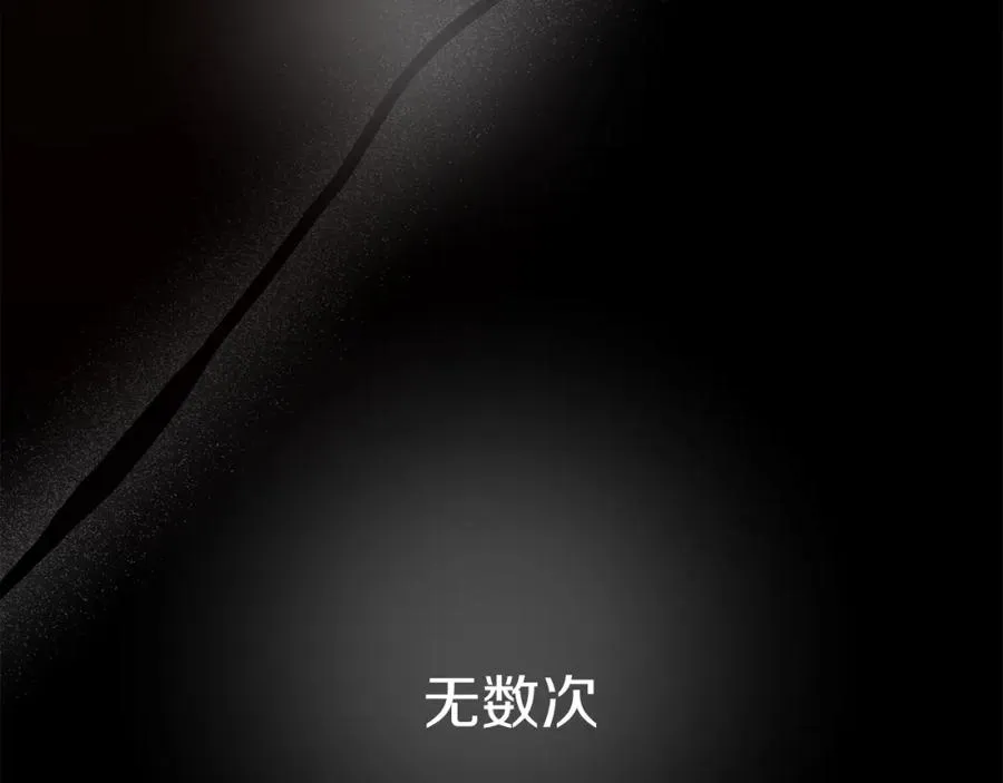 第3话 才不让你扔掉我！118