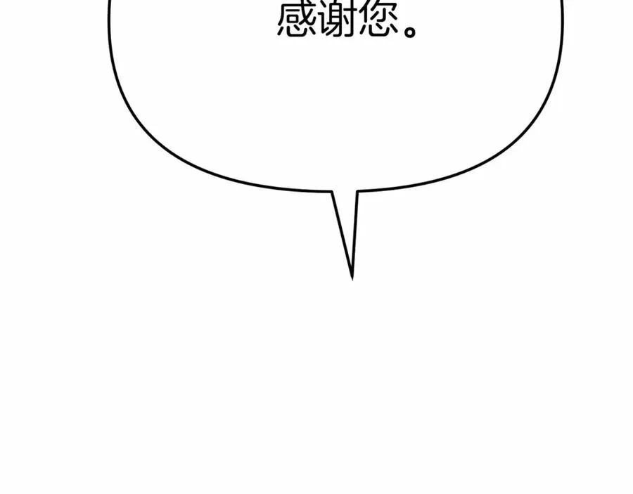 第27话 誓约烙印227