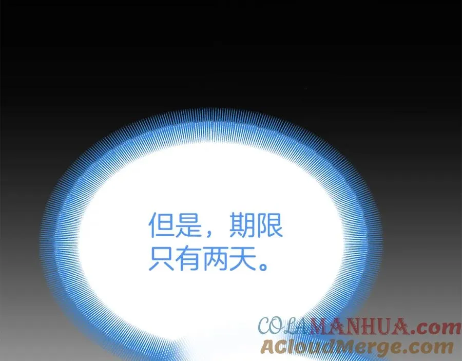 第35话 凡事都有理由220