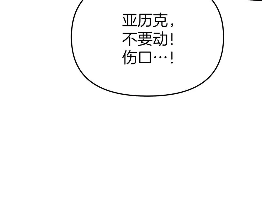 第62话 卑鄙的降魔237
