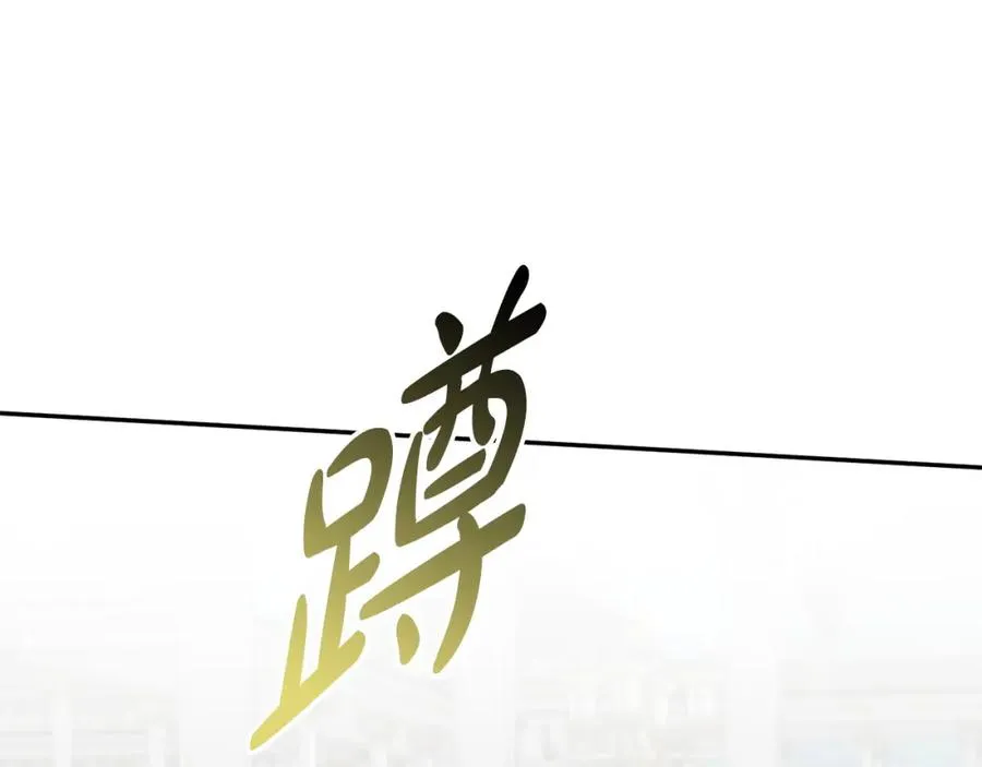 第44话 魔王的力量26