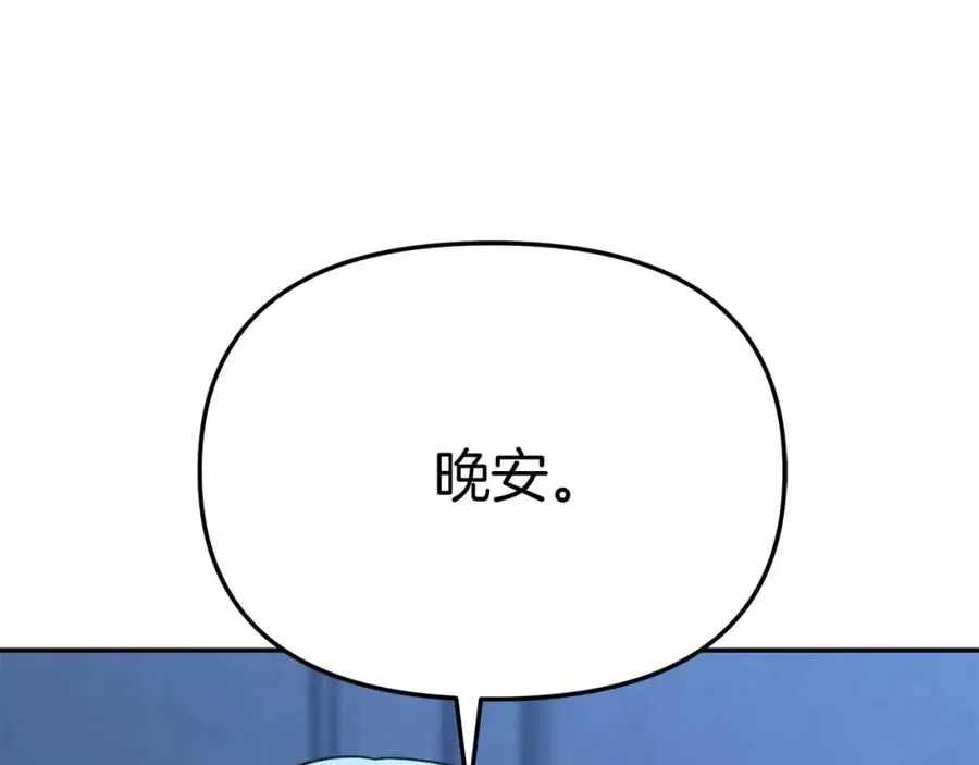 第38话 养成恶女161