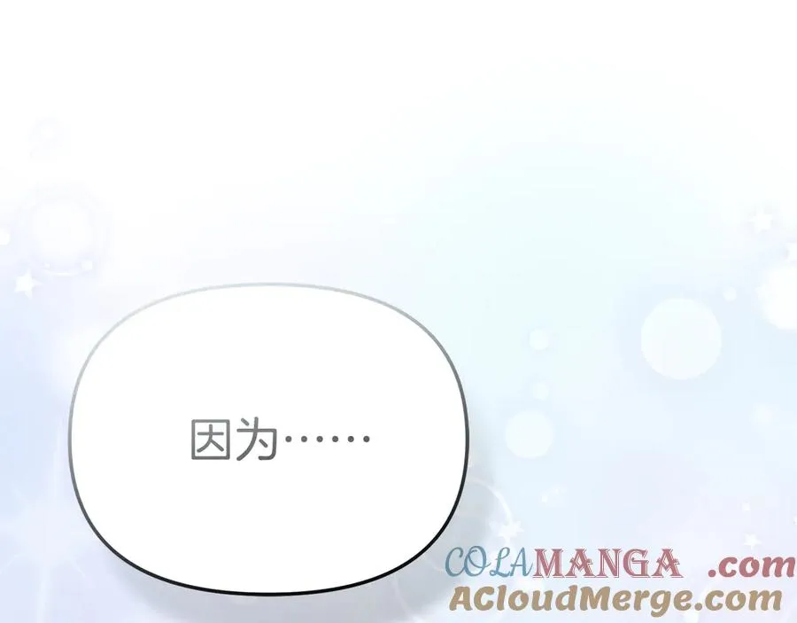 第68话 崭新的冒险160