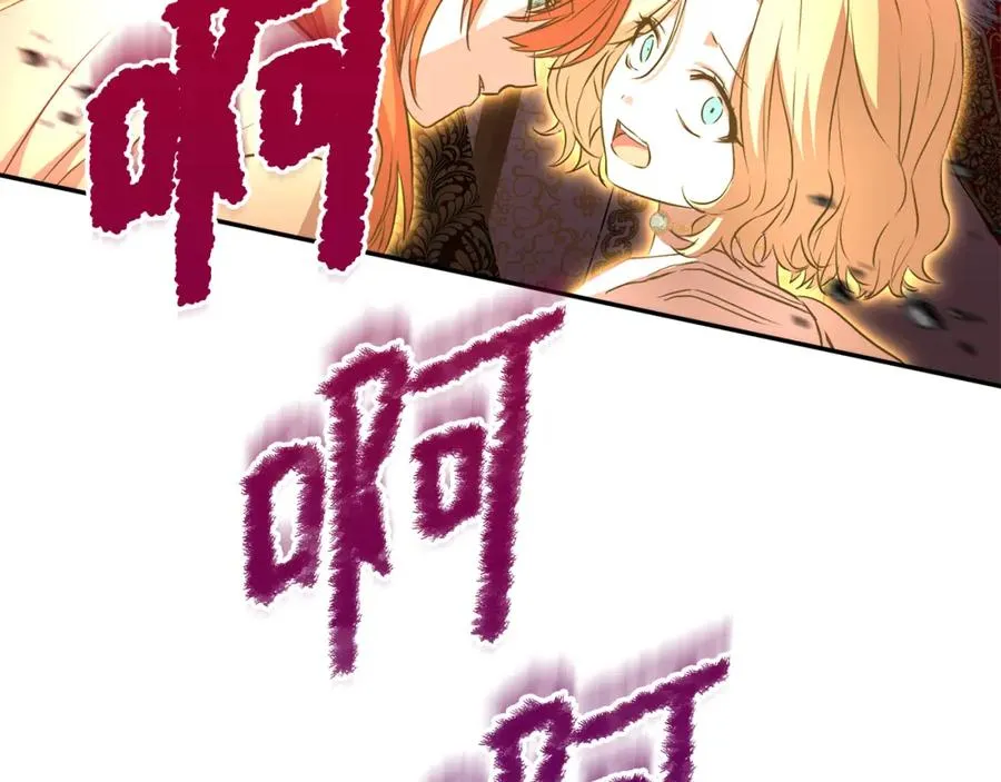 第44话 魔王的力量125