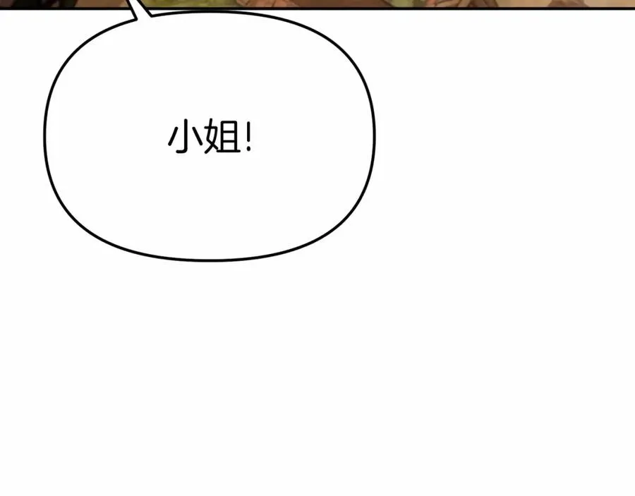 第34话 我爱你3
