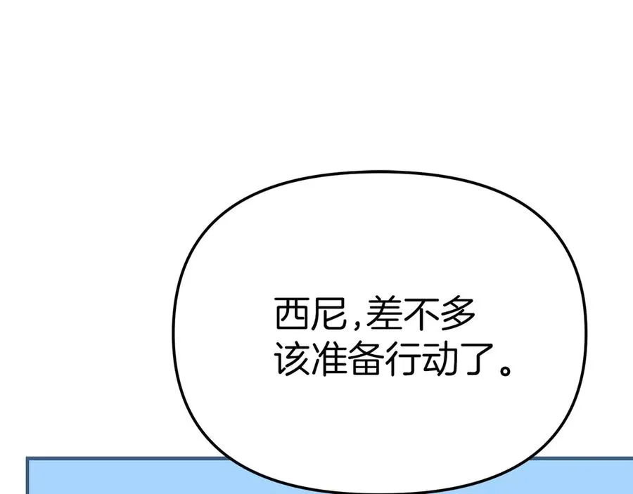第70话 可爱的弱点30