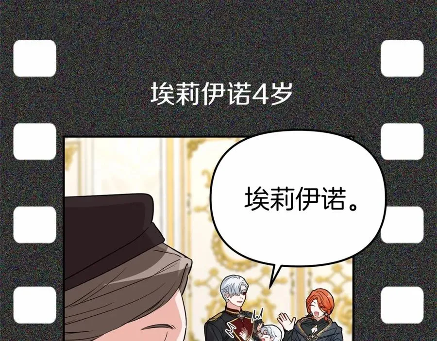 第34话 我爱你210