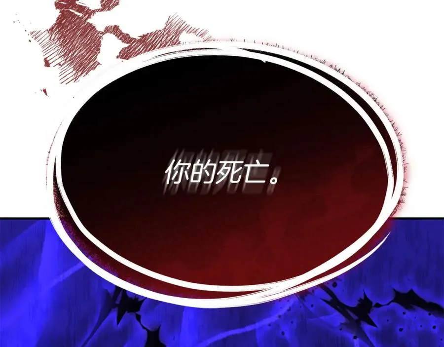 第48话 爸爸选择牺牲？！95