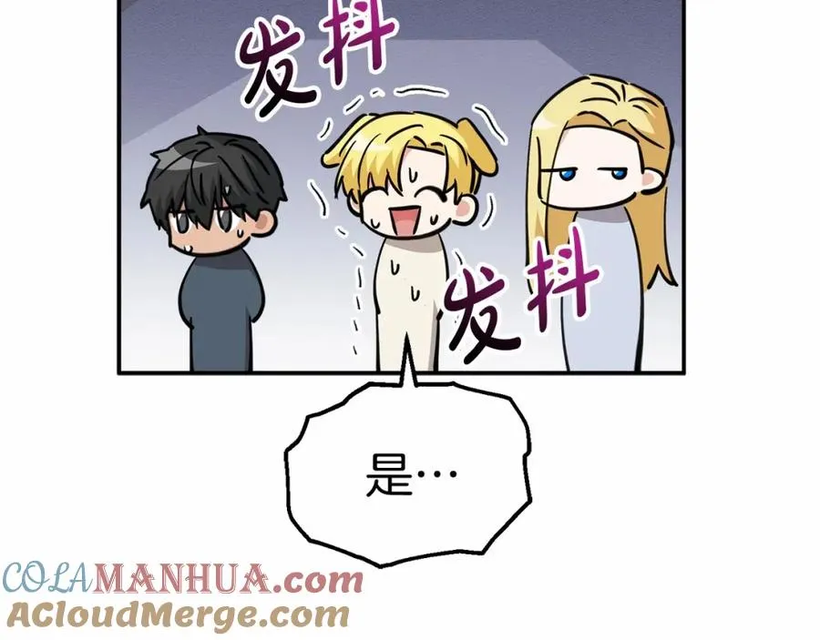 第30话 裂缝危机124