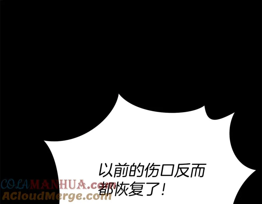 第45话 记忆的代价164
