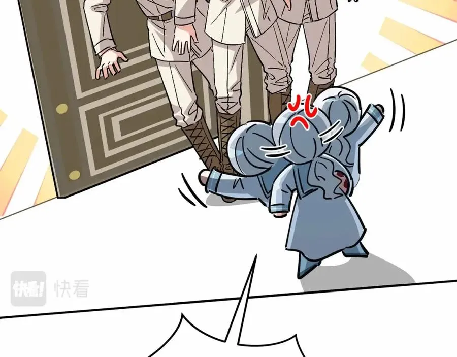 第25话 被掳走？！75
