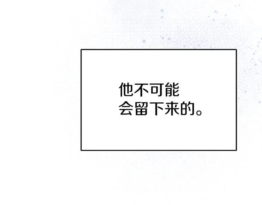 第53话 改变的轨迹173