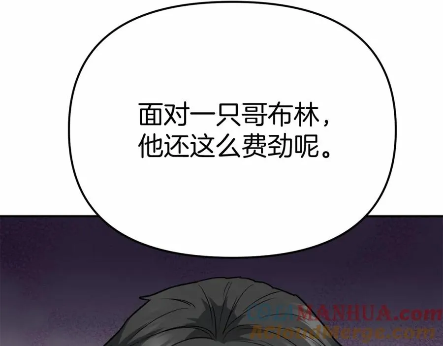 第29话 魔王竟会救人？288