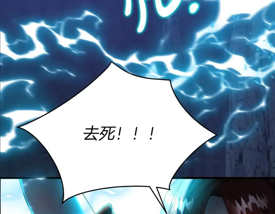 第1话 重生在死敌家门口？！59