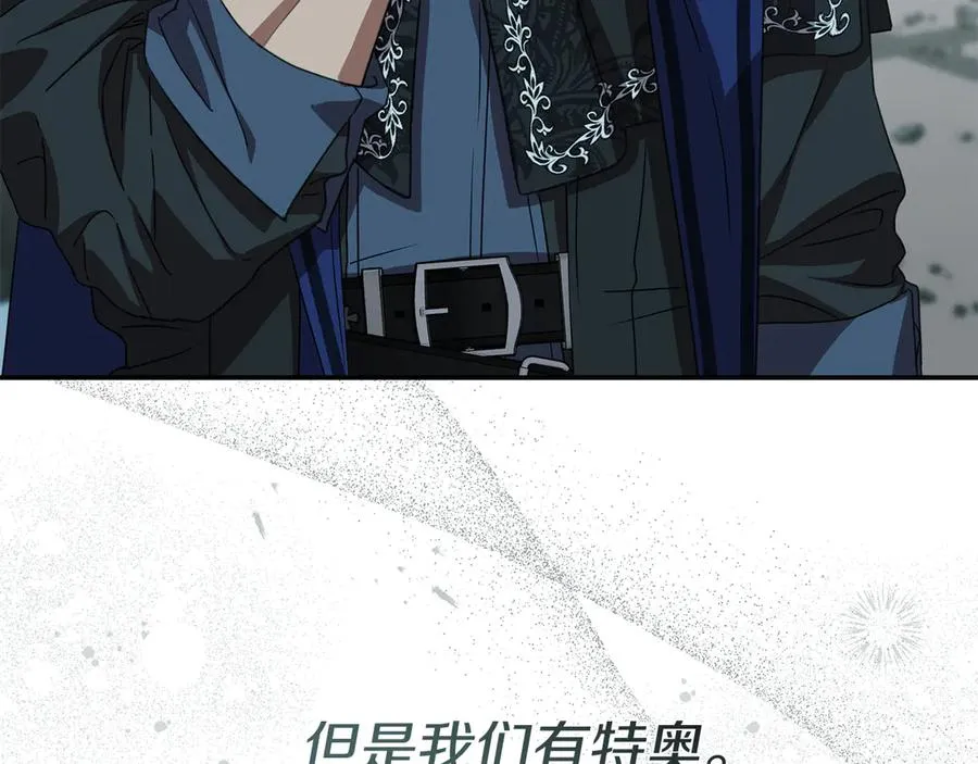 第71话 失踪了！69