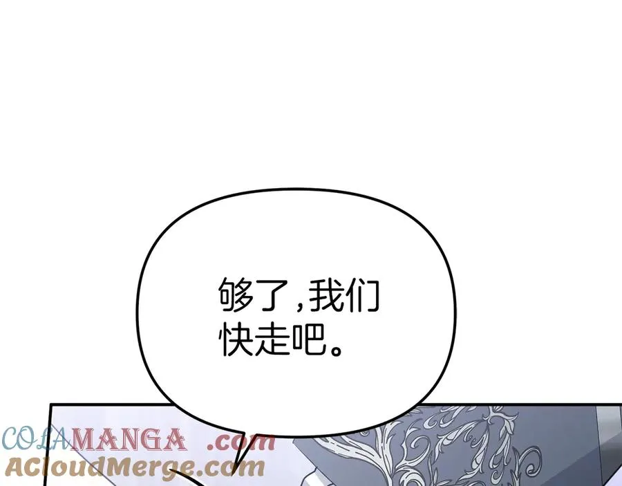 第65话 舞伴的人选228