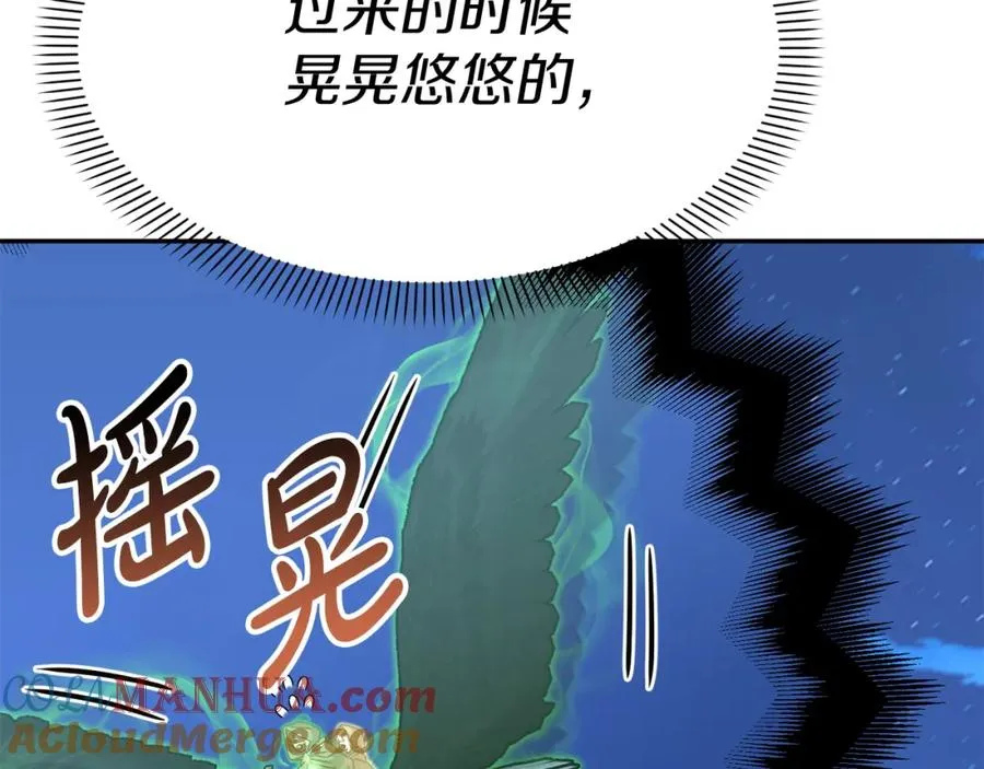 第40话 夜游穿帮了！ ？132
