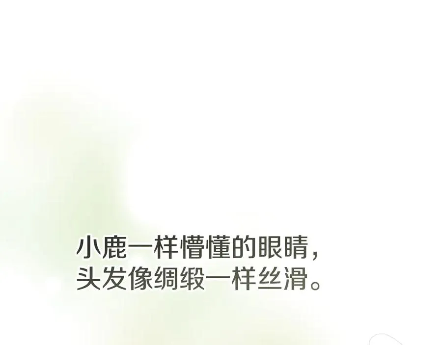 第56话 美人家庭教师121