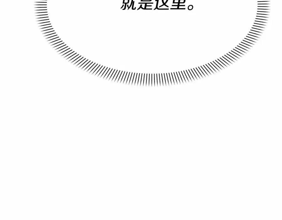 第31话 小姐中毒！219
