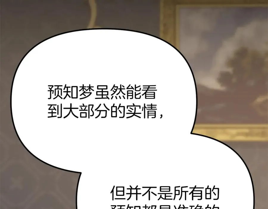第10话 我女鹅是天才179