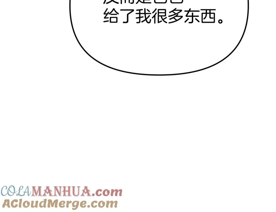 第一季完结篇 魔王的心头宠（加更）76