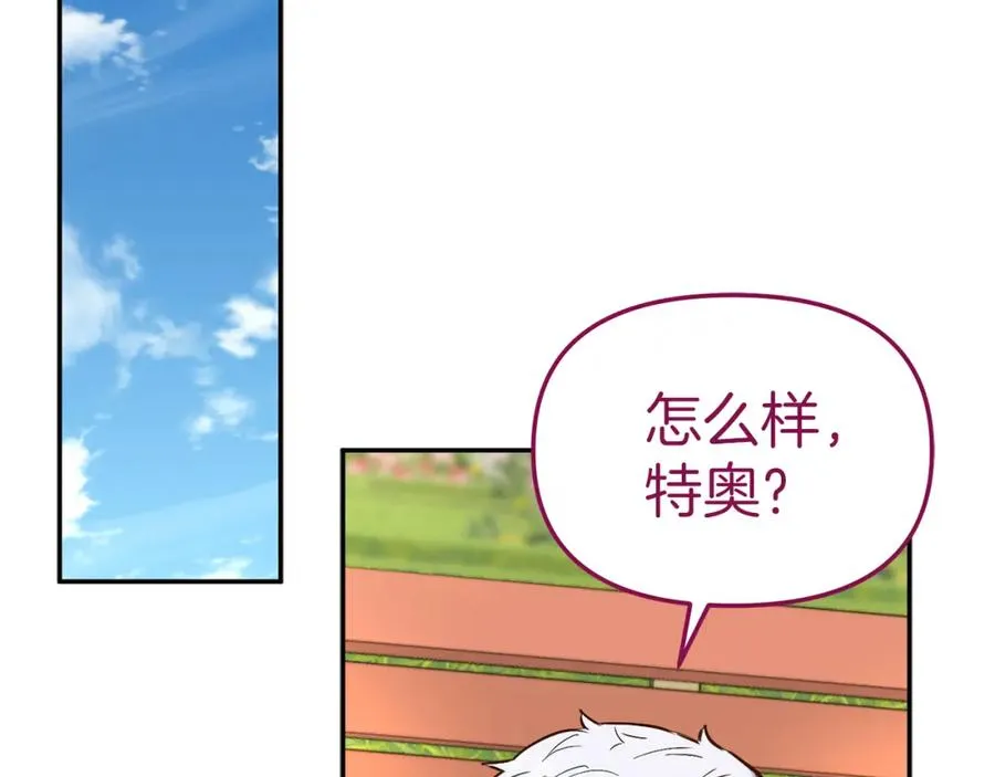 第14话 残酷训练所18