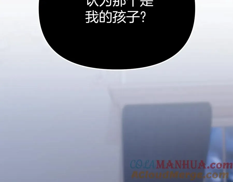 第5话 争抢萌娃248