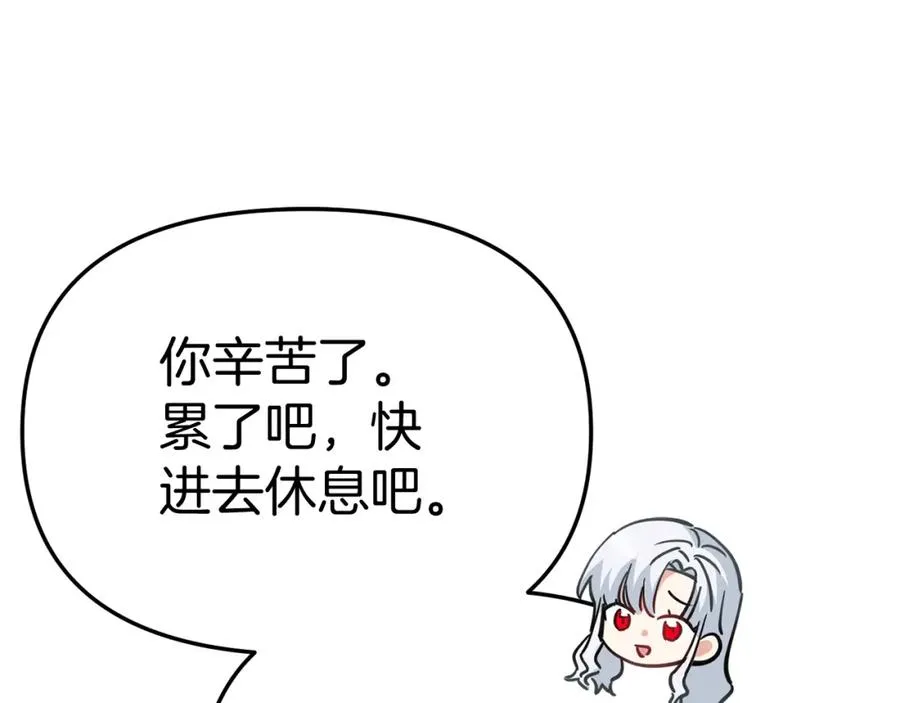 第40话 夜游穿帮了！ ？267