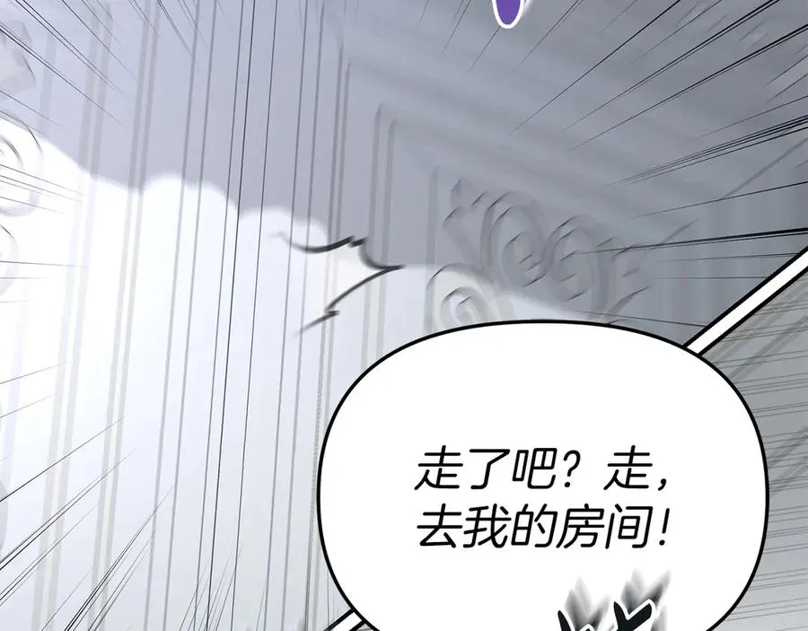 第61话 事迹败露87