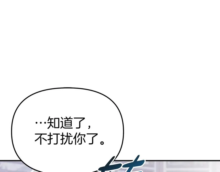 第65话 舞伴的人选201
