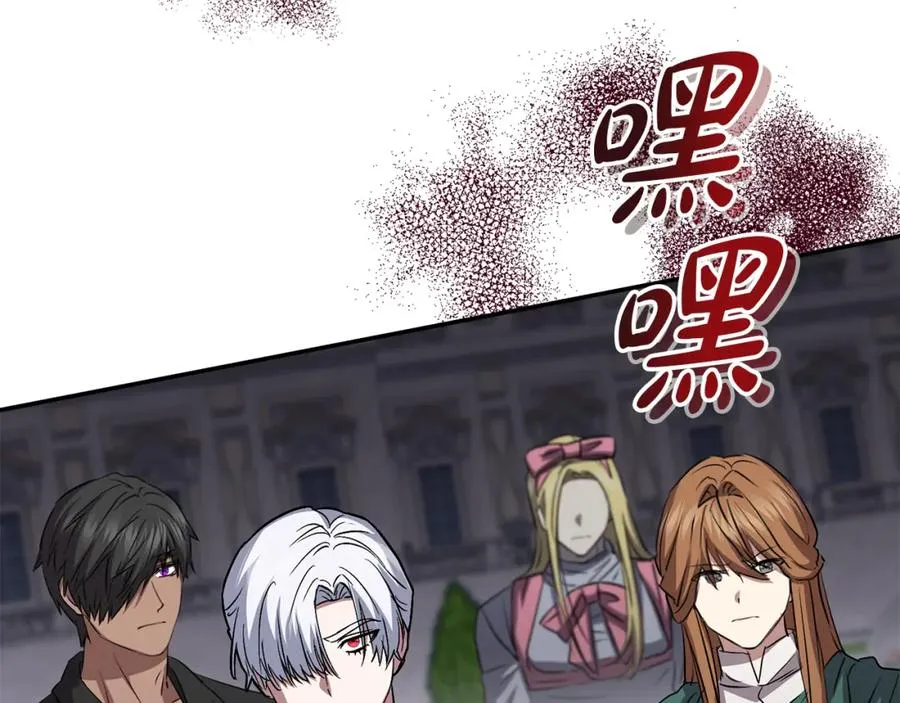 第48话 爸爸选择牺牲？！75