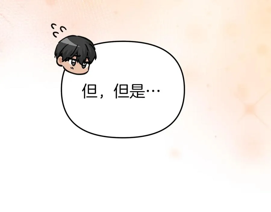 第12话 撒娇崽崽最好命137
