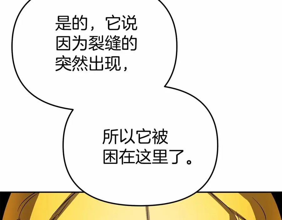 第31话 小姐中毒！231