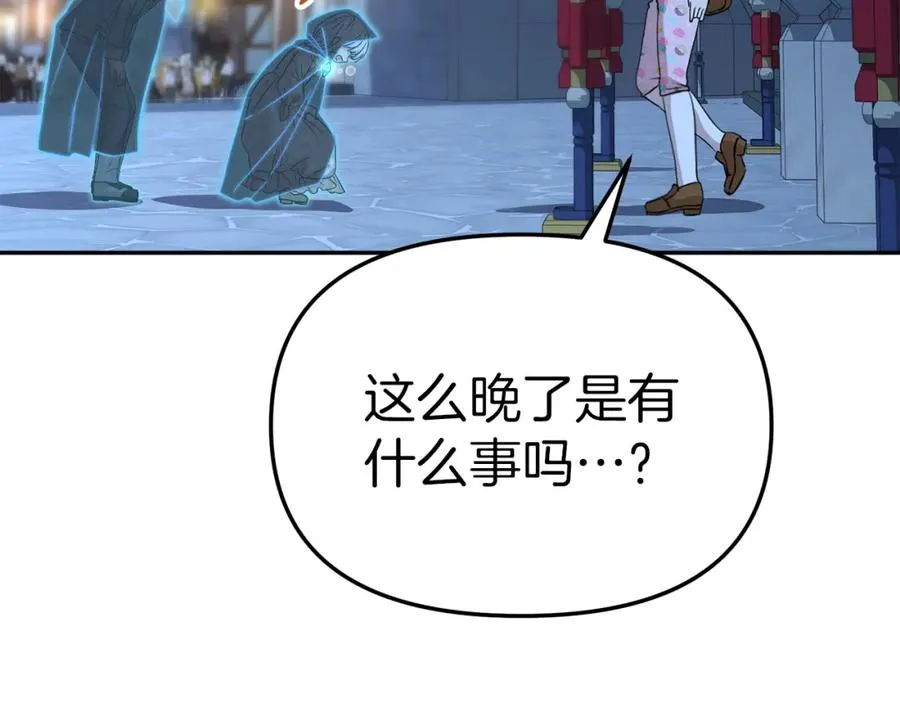 第39话 对抗黑魔法145