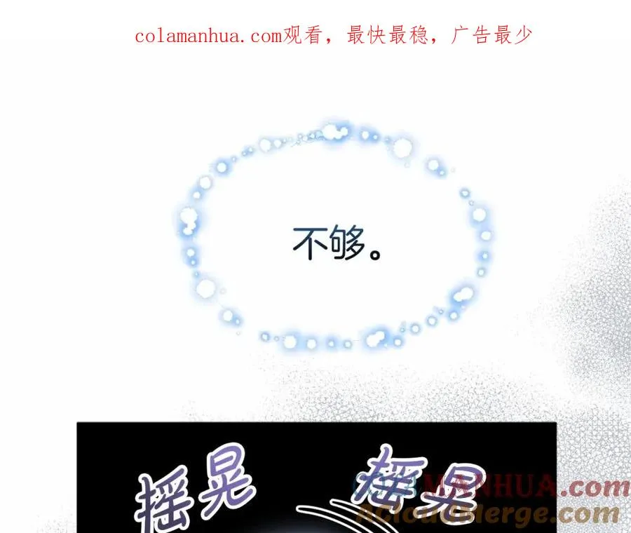 第28话 魔王想女儿啦0