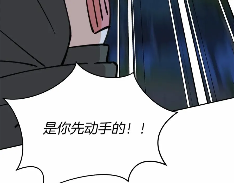 第26话 真正的痛苦91