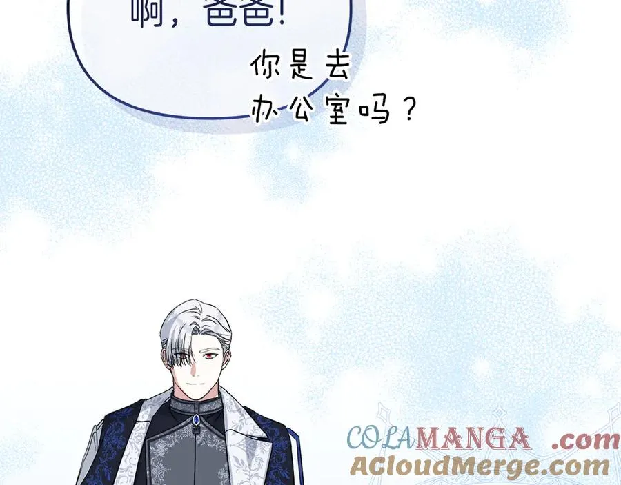第53话 改变的轨迹60