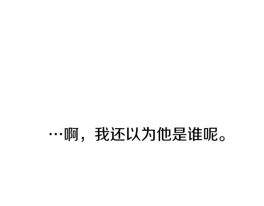 第8话 崽崽也要开会178