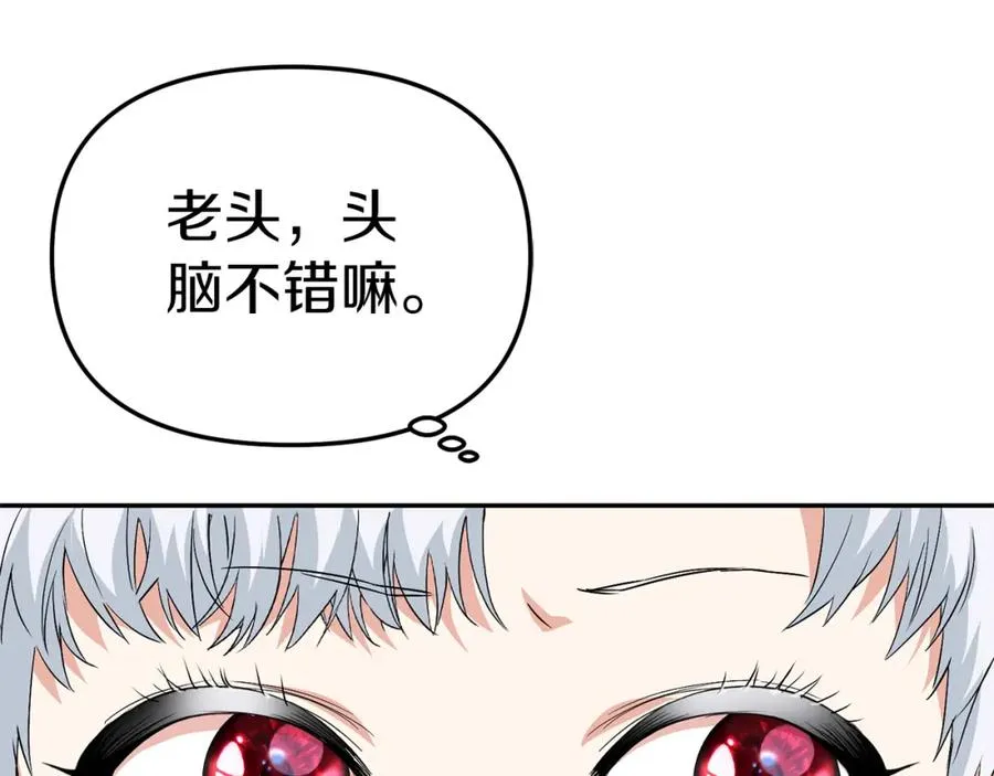 第9话 抱抱拯救世界129