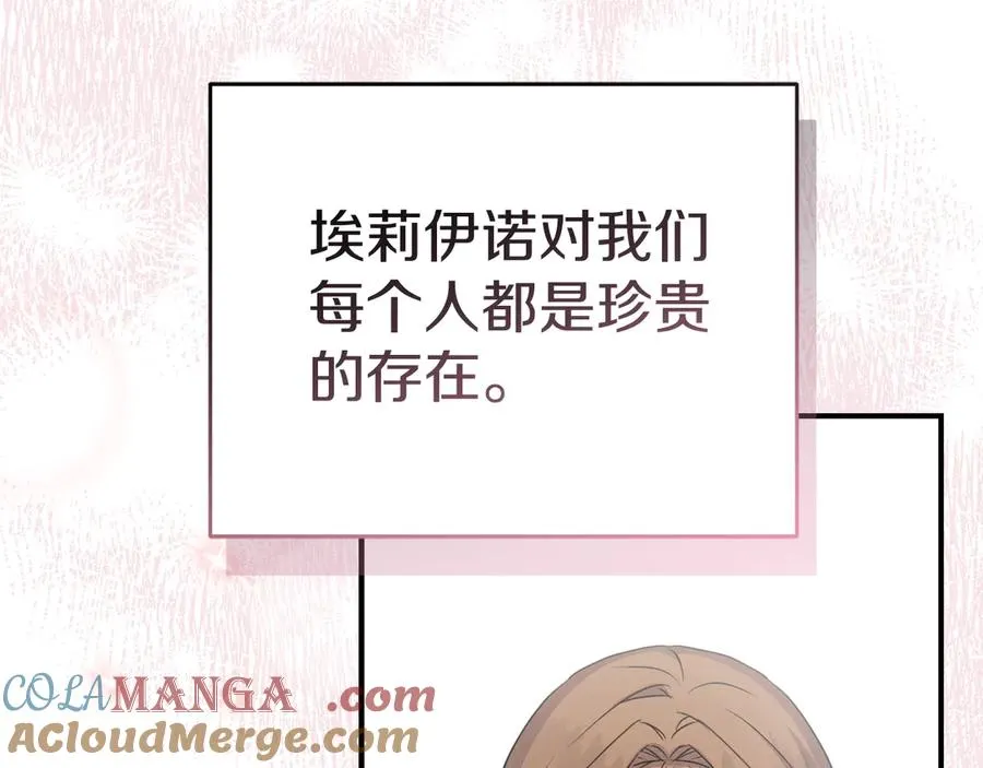 第56话 美人家庭教师88