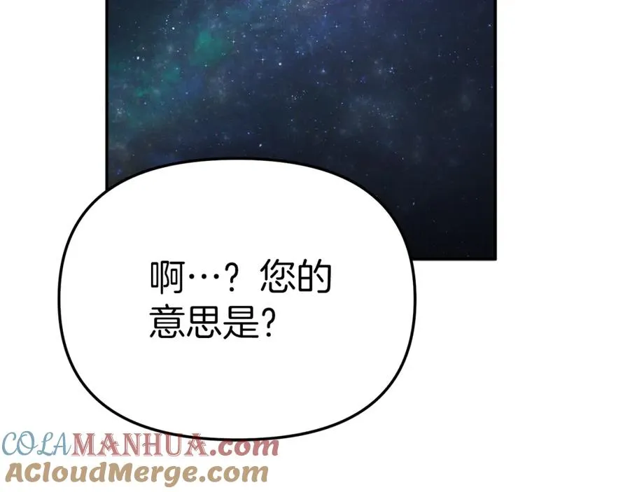 第13话 专属翻译64