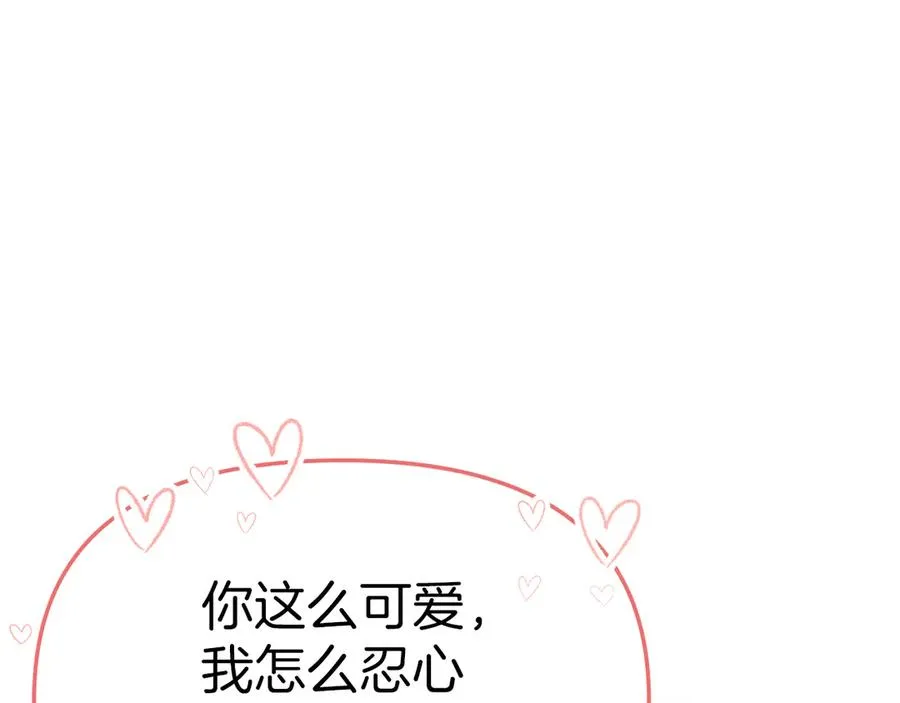 第57话 舞伴的选择83