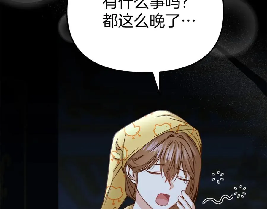 第19话 最特别的你39