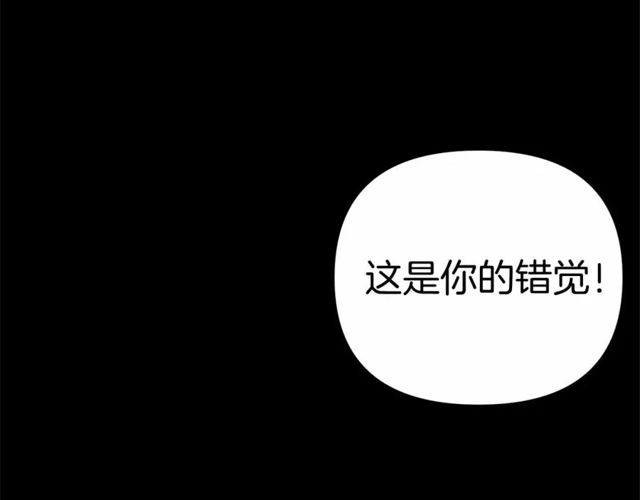 第28话 魔王想女儿啦239