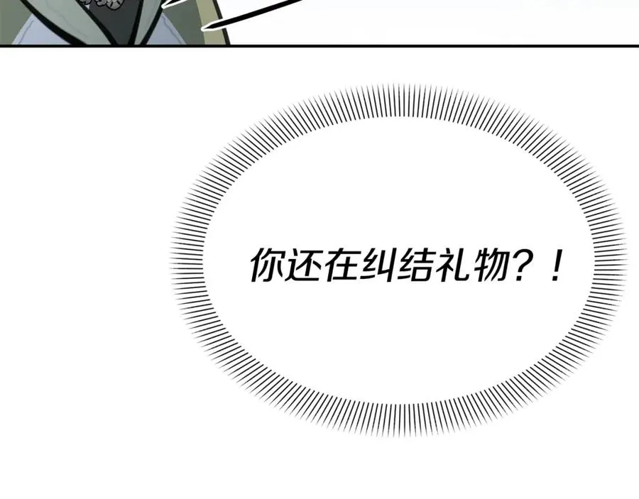 第35话 凡事都有理由270