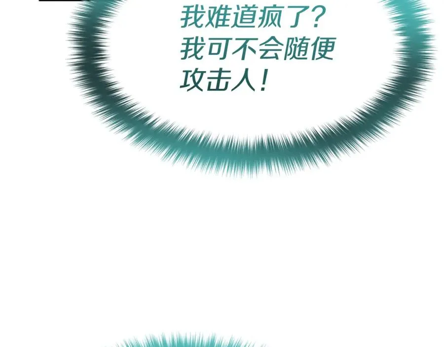 第42话 真正的生辰礼66